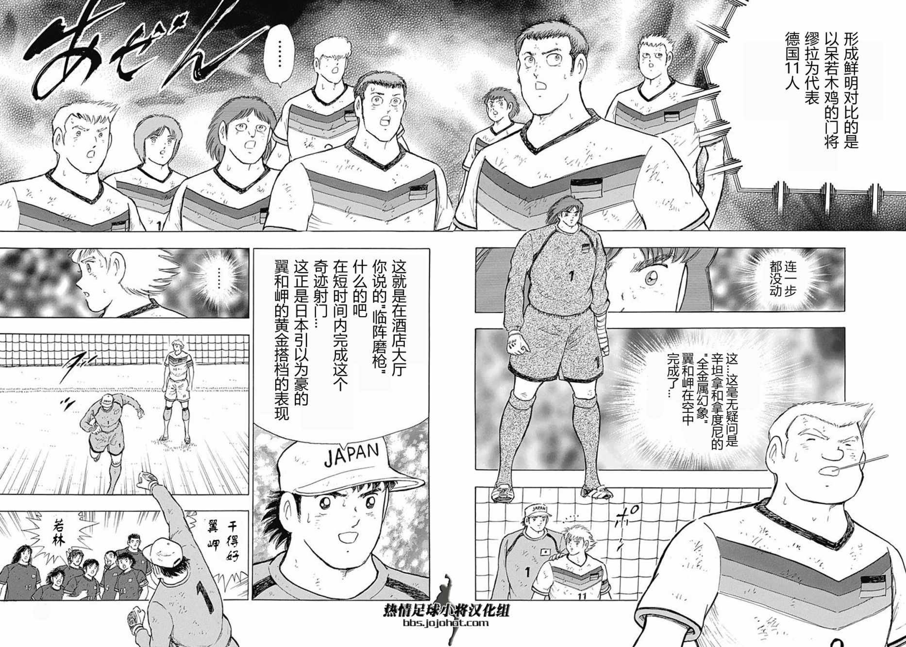 第79话