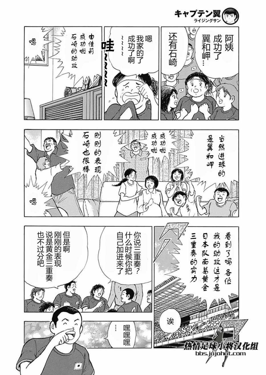 第79话