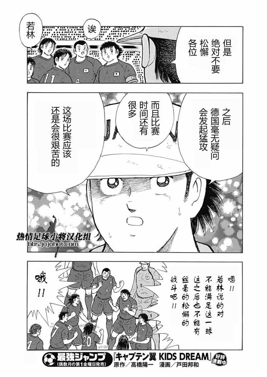 第79话