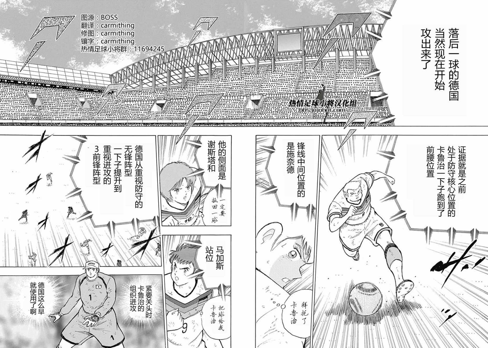 第79话