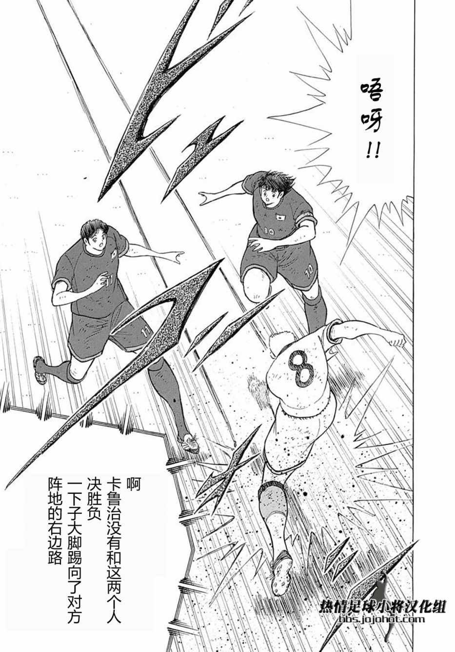 第79话