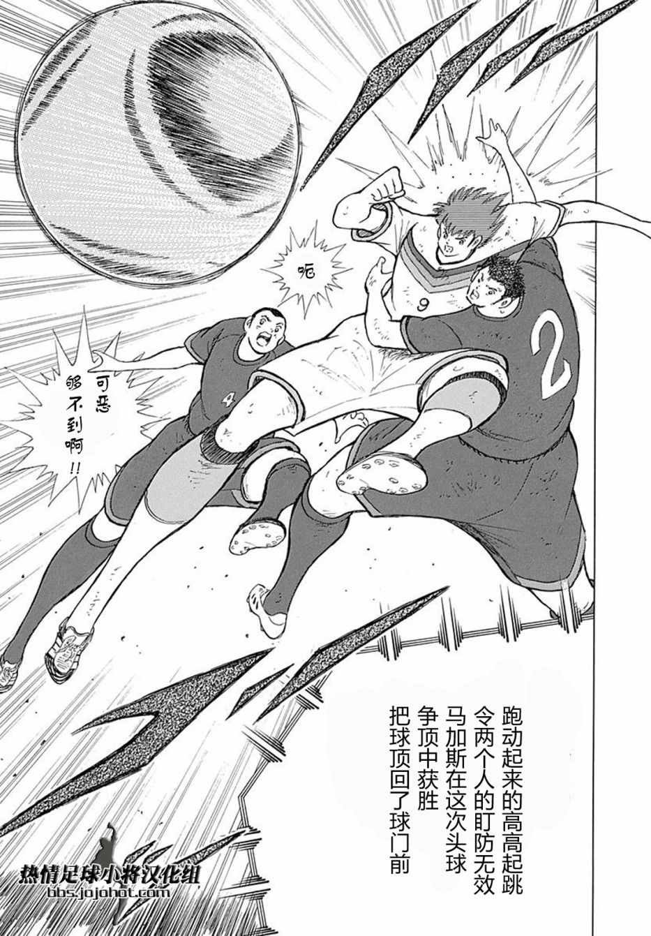 第79话