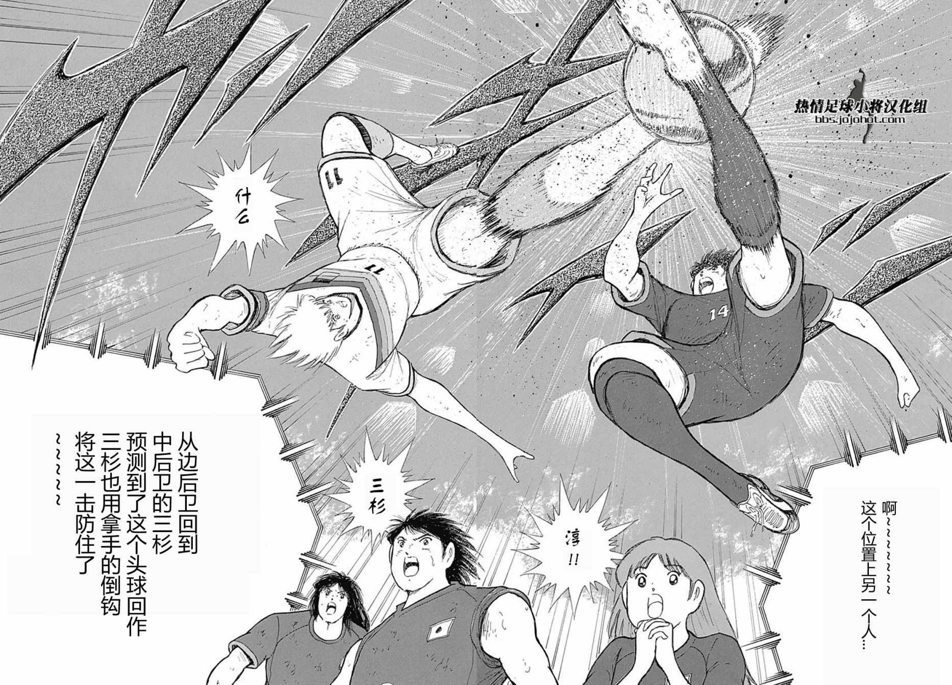 第79话