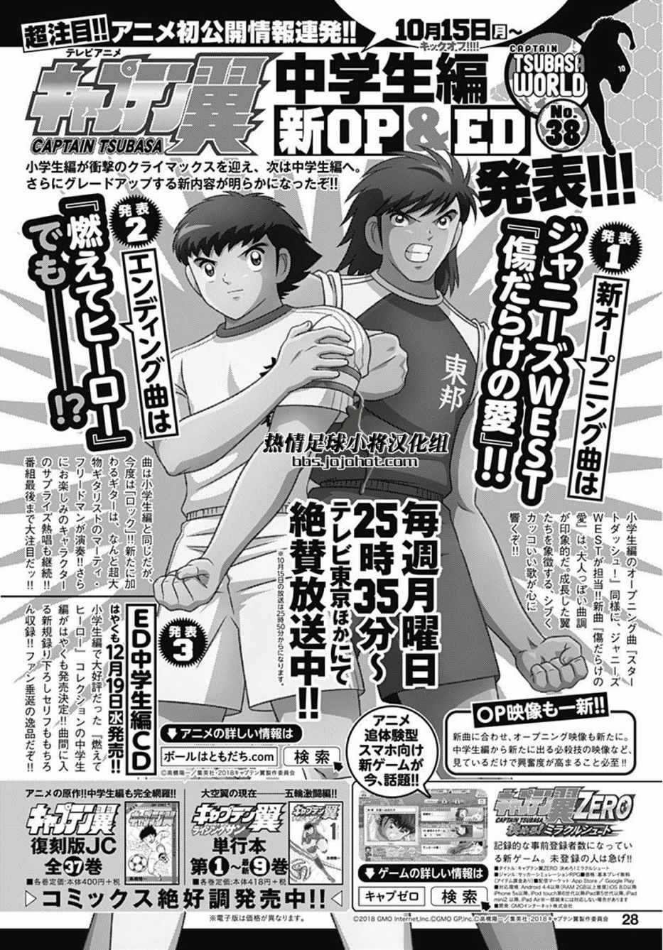 第79话