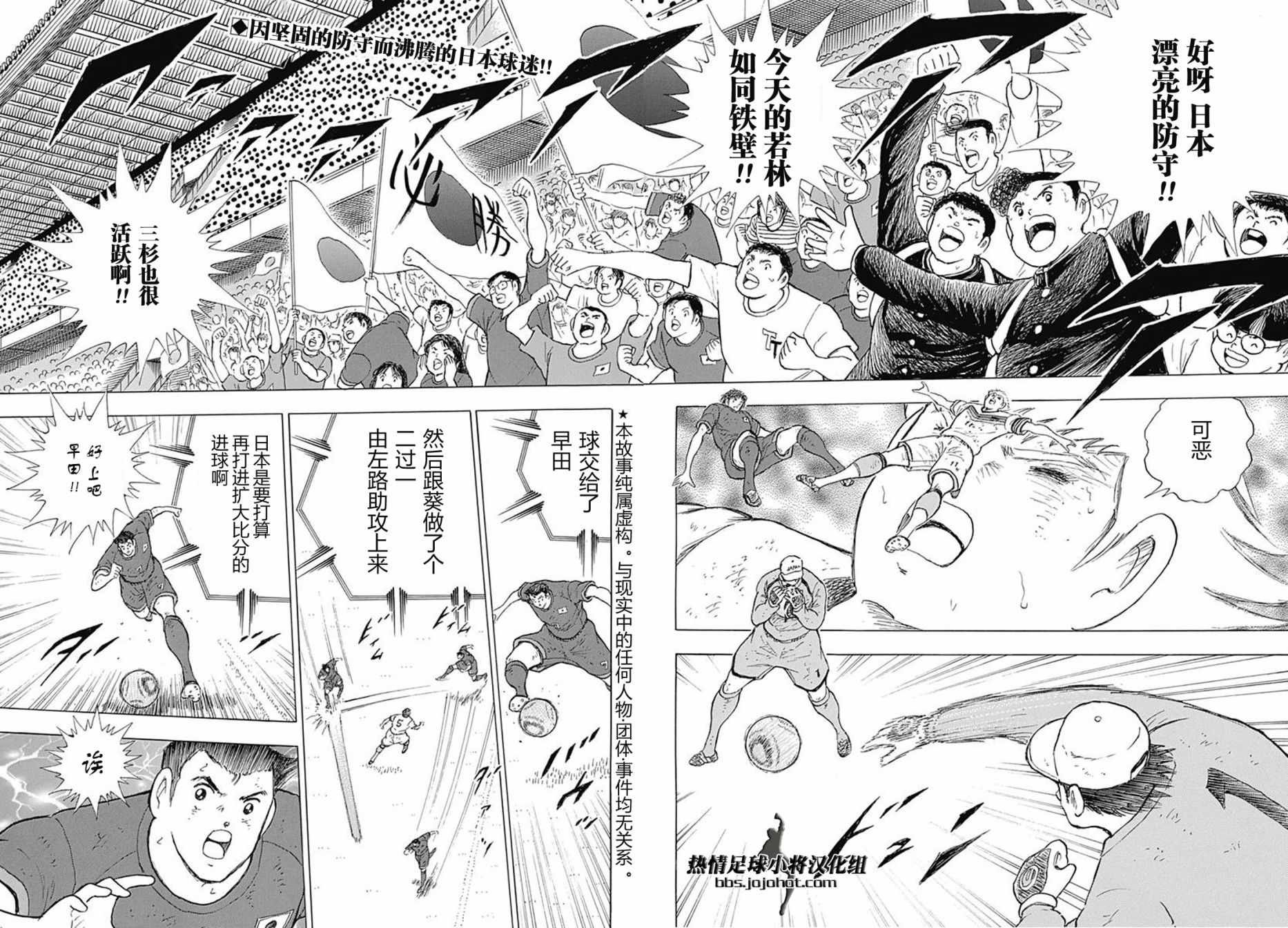 第80话