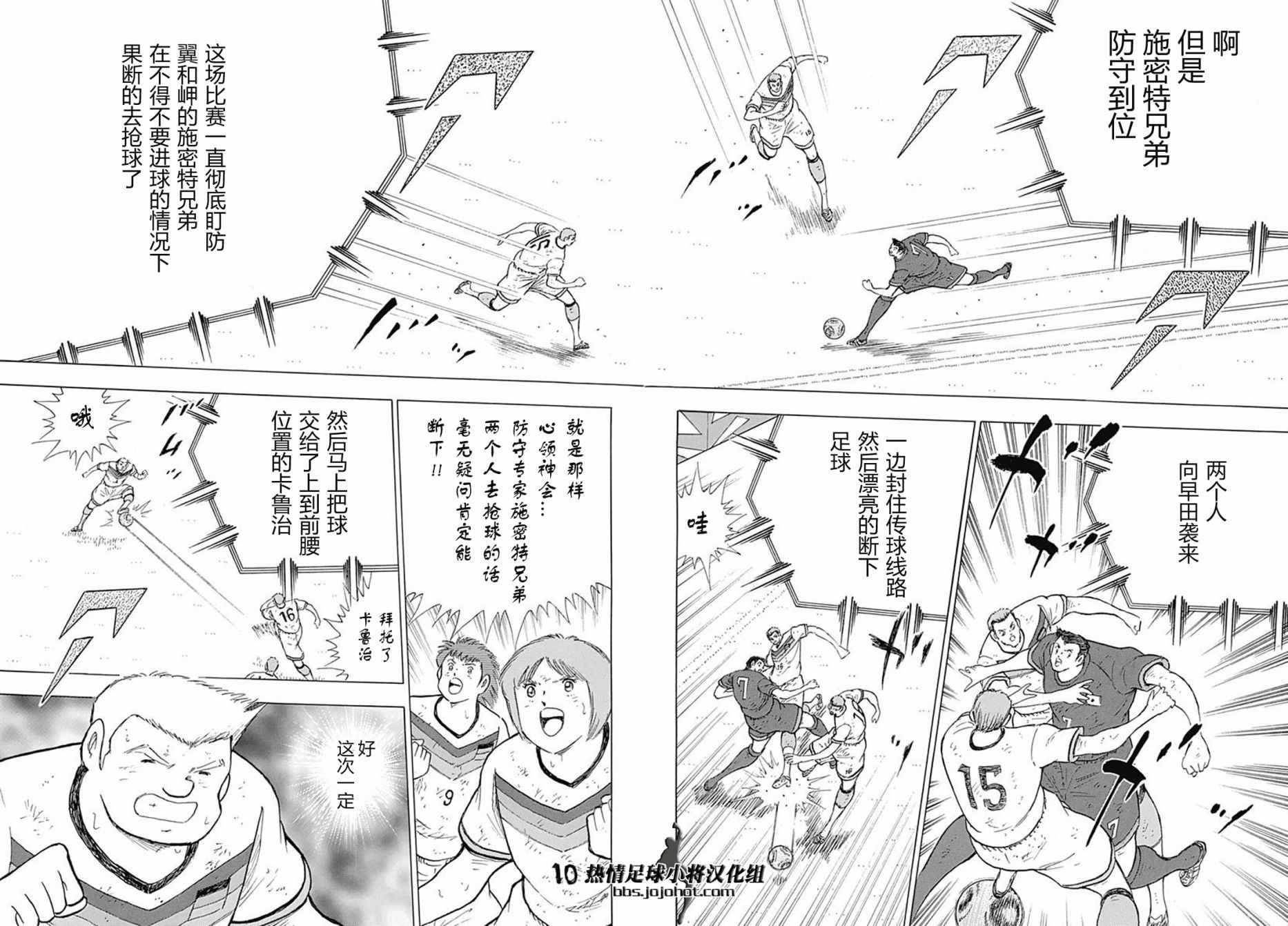 第80话