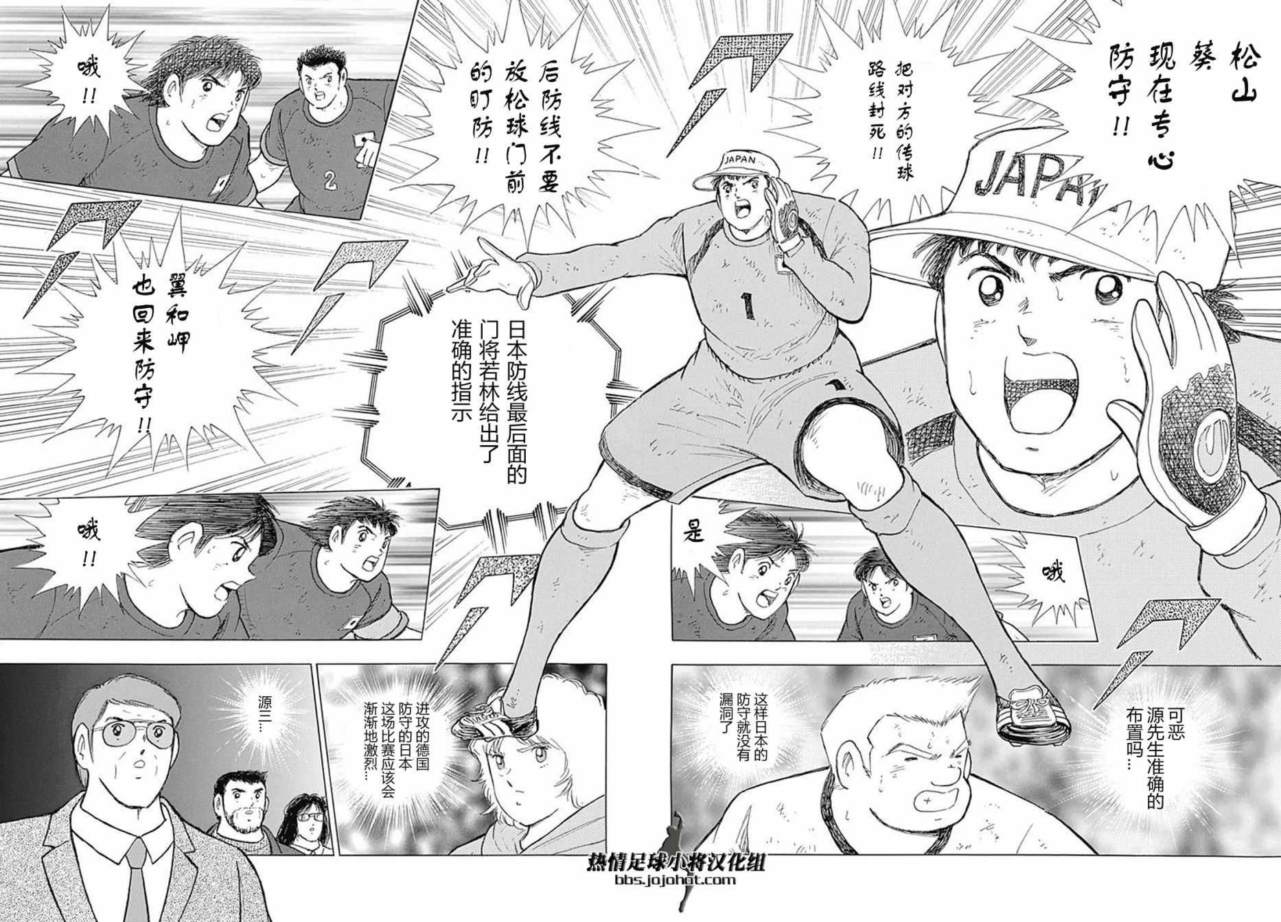第80话
