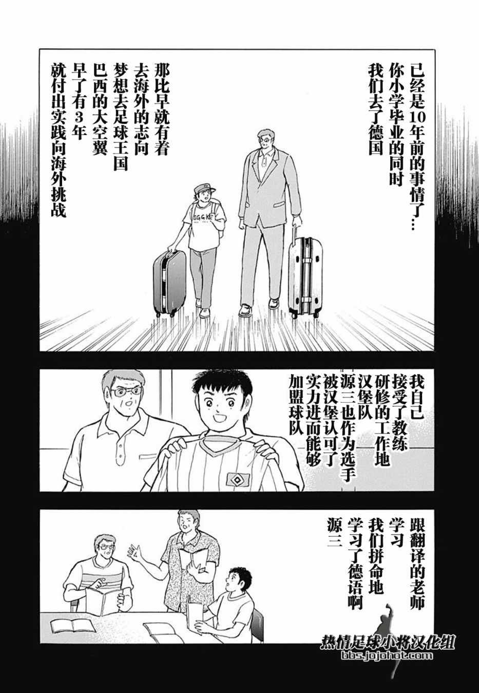 第80话