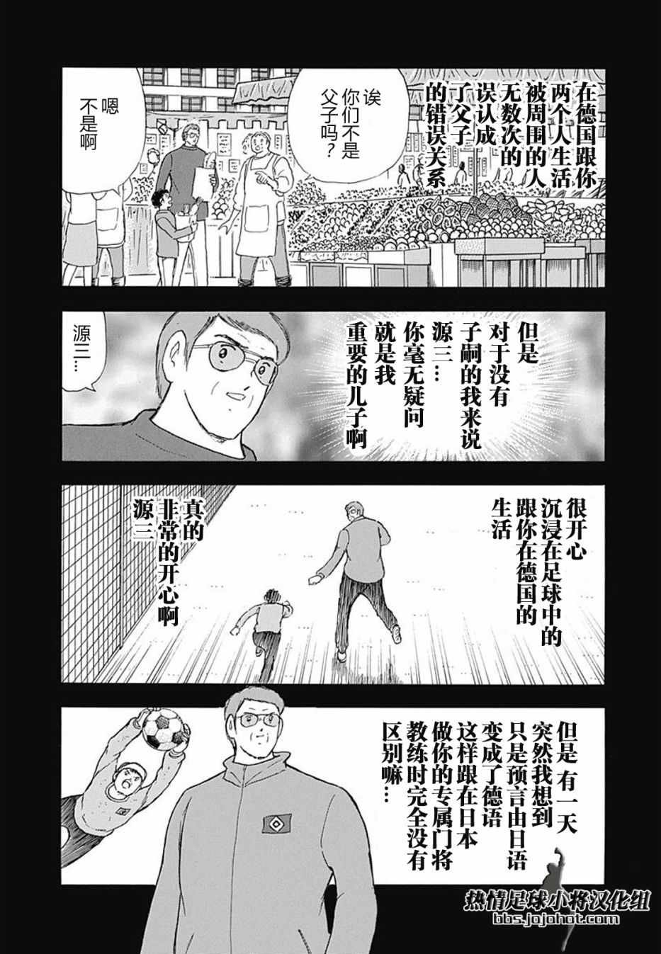 第80话
