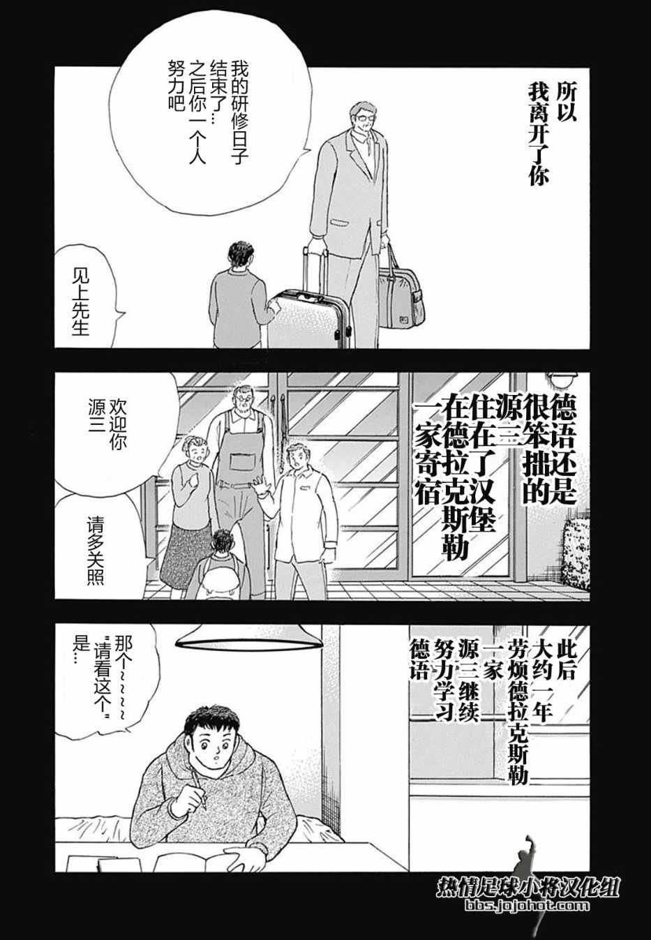 第80话