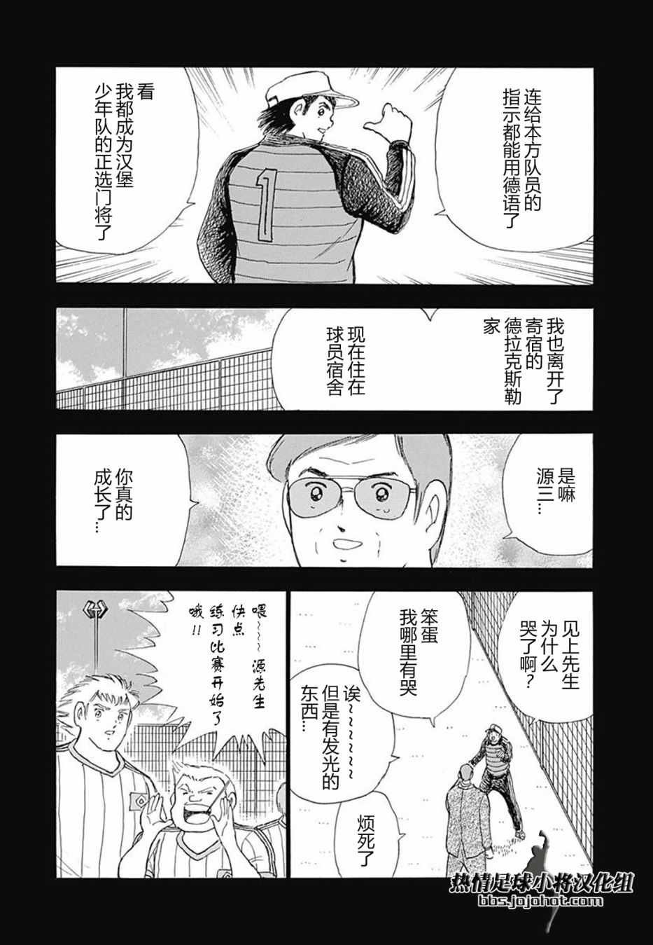 第80话