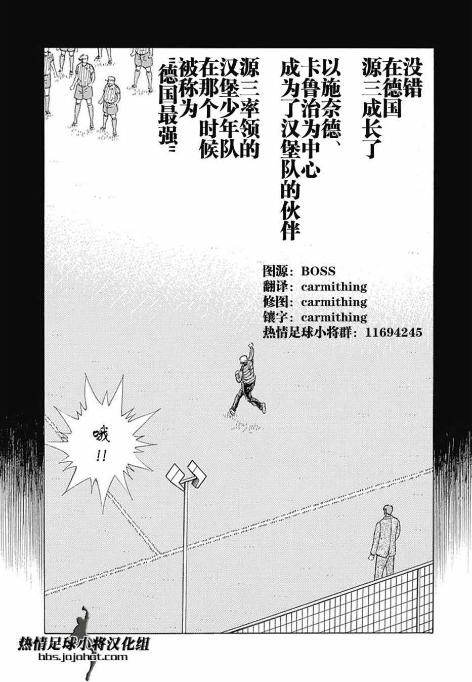 第80话