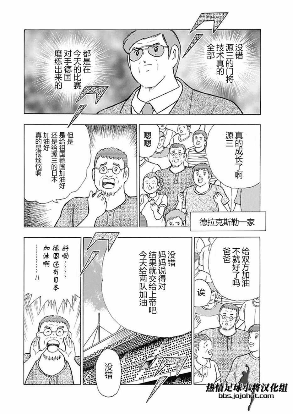第80话