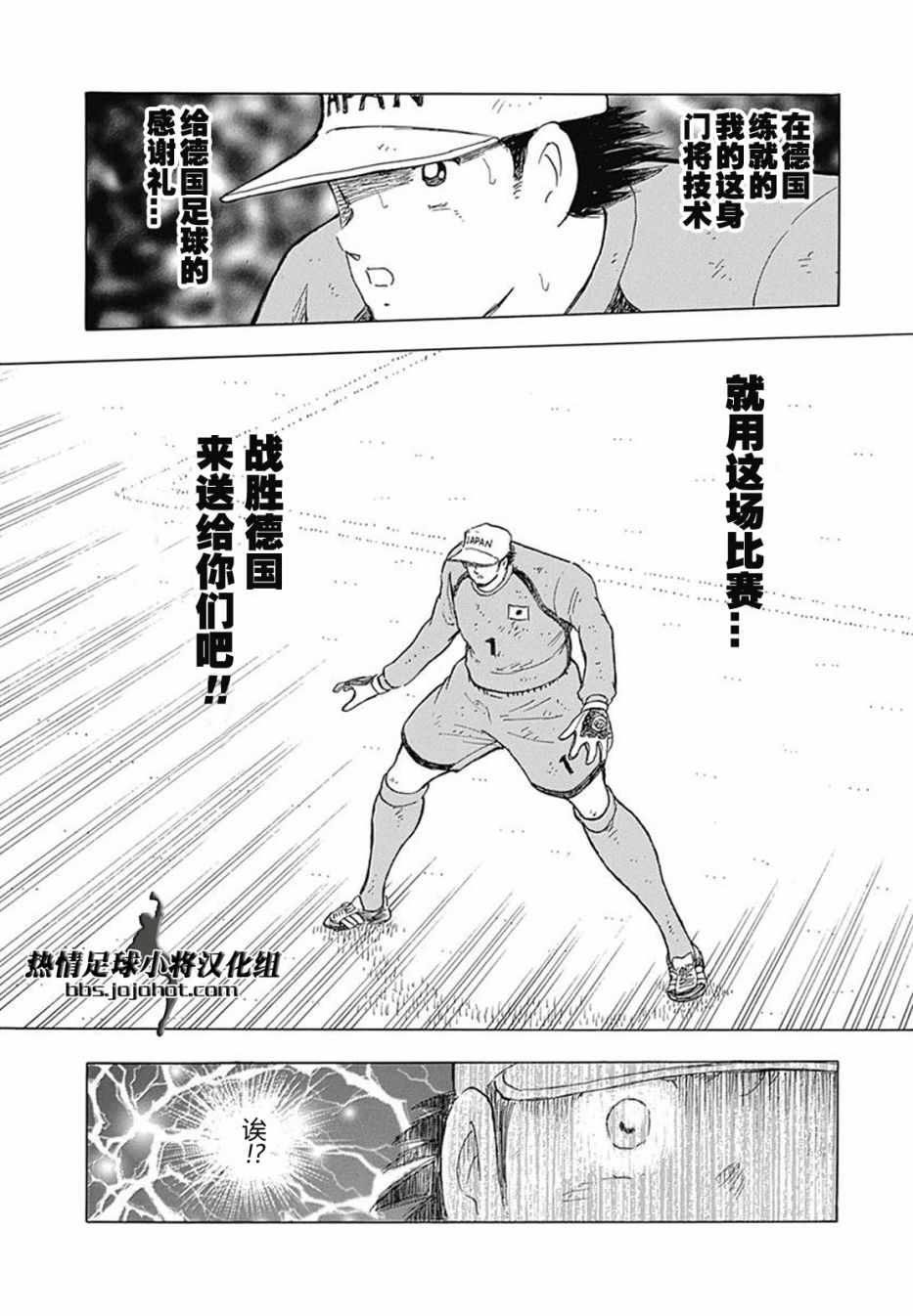 第80话