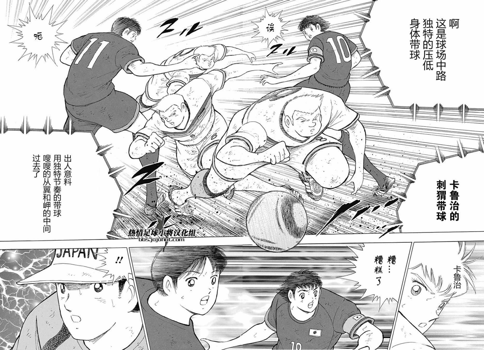 第80话
