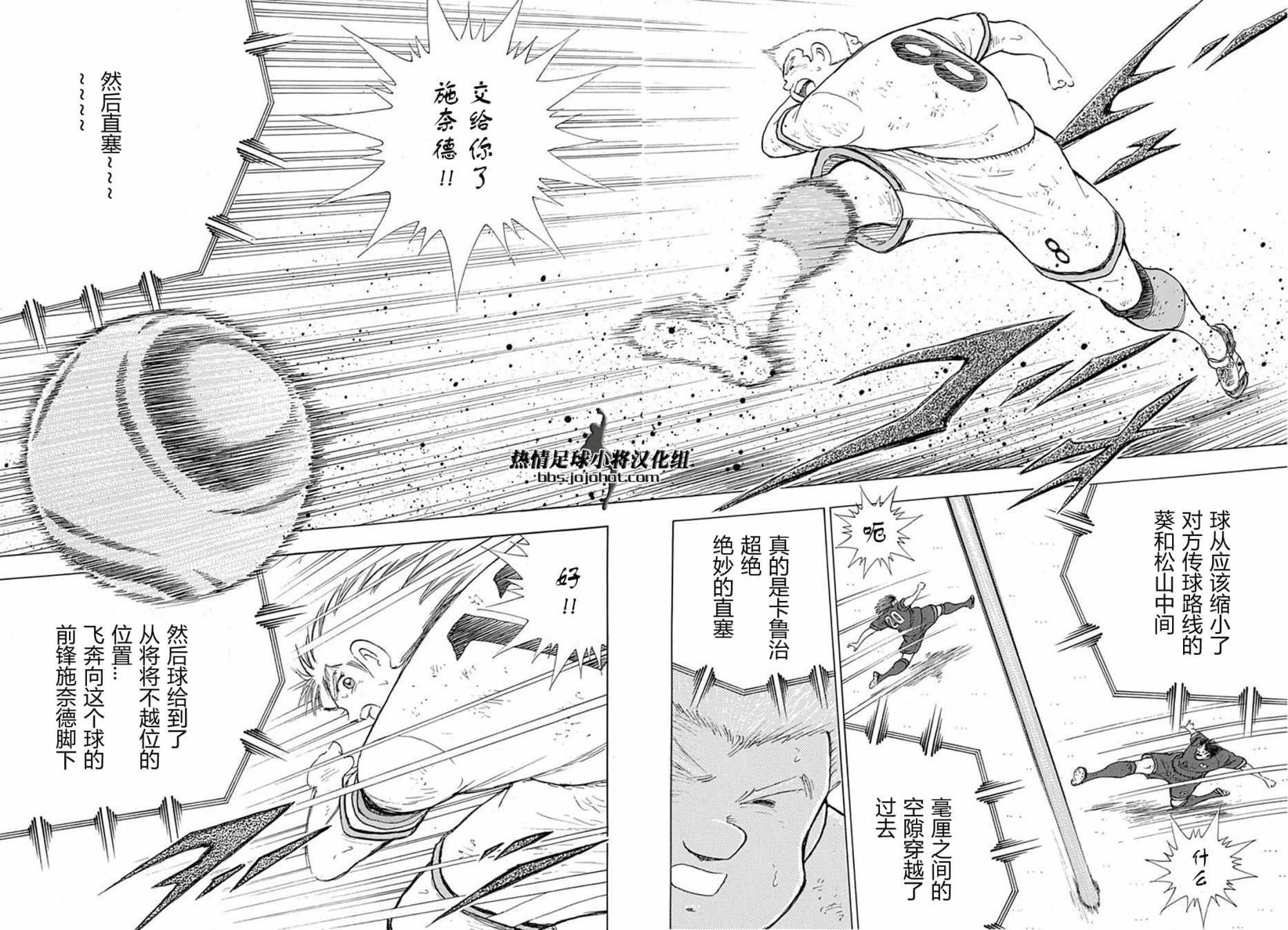 第80话