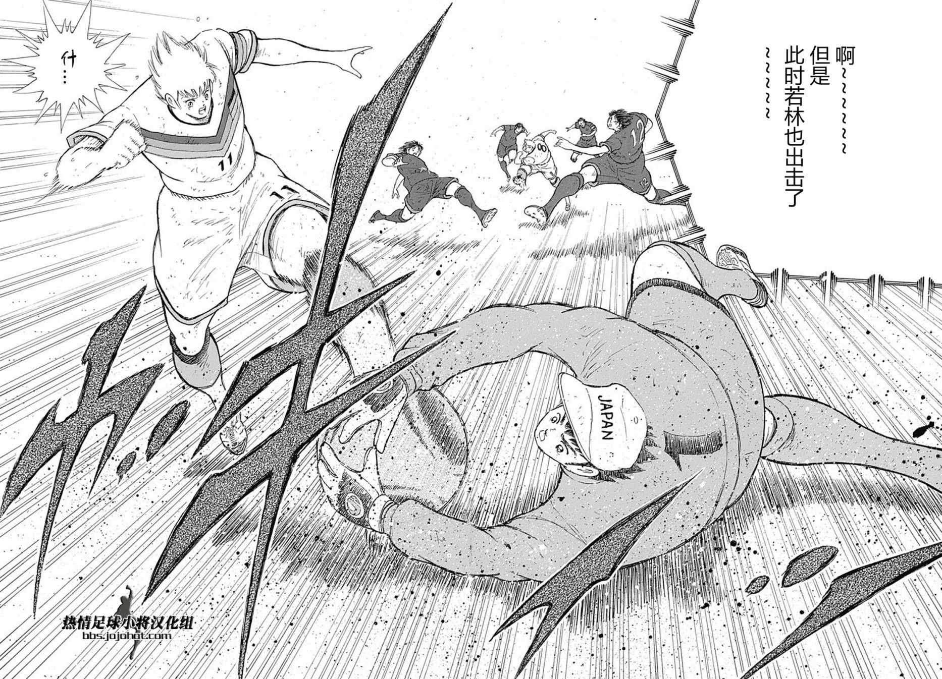 第80话
