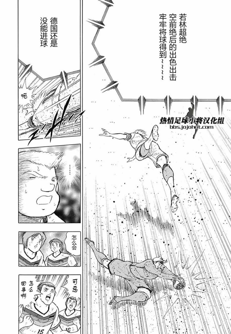 第80话