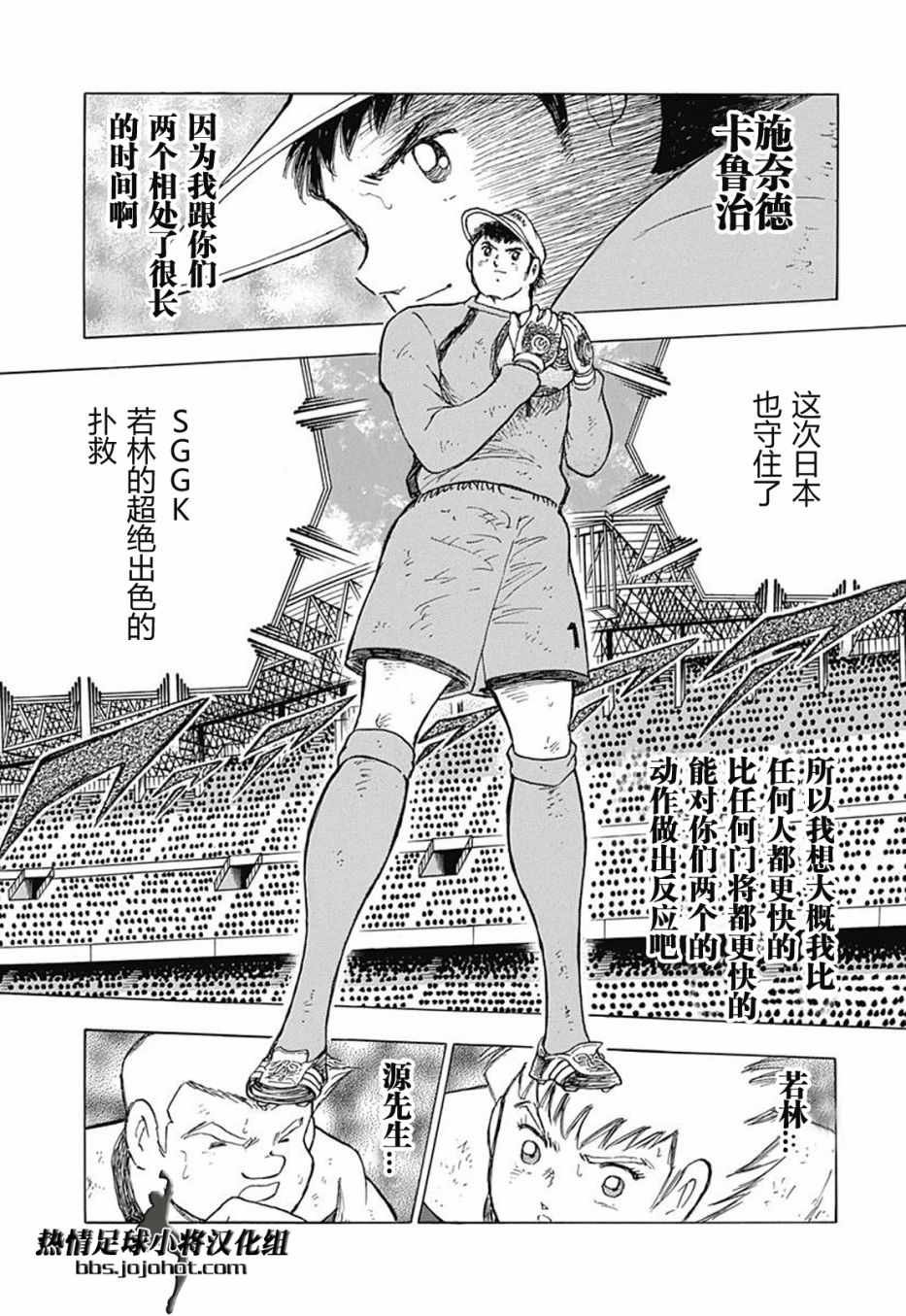 第80话