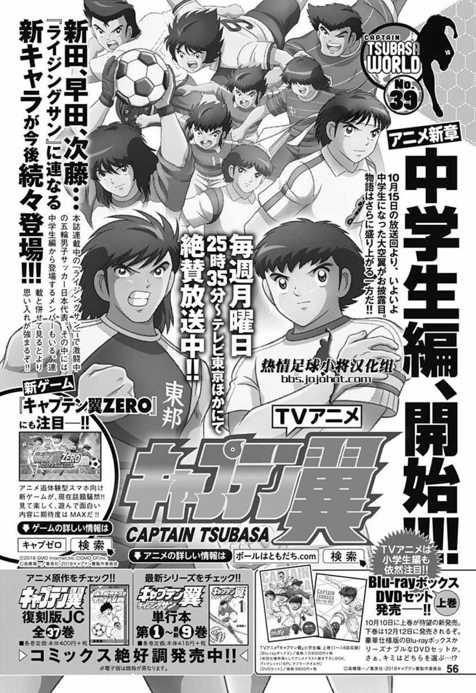 第80话