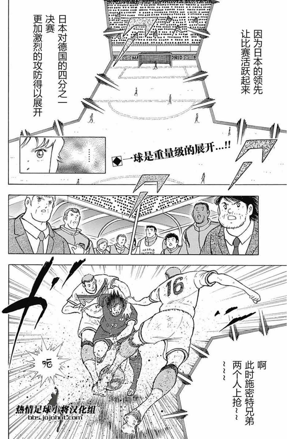 第81话