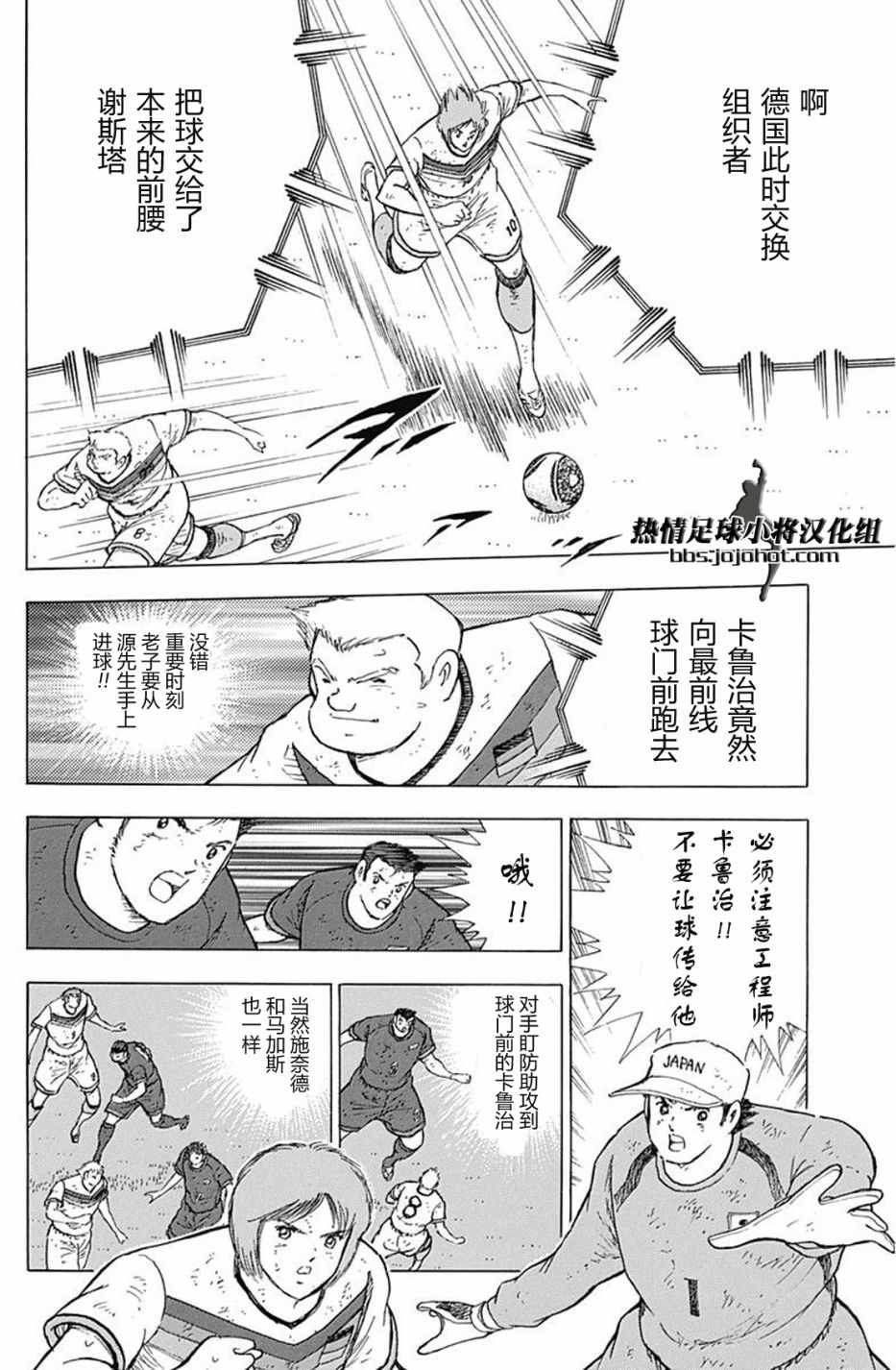 第81话