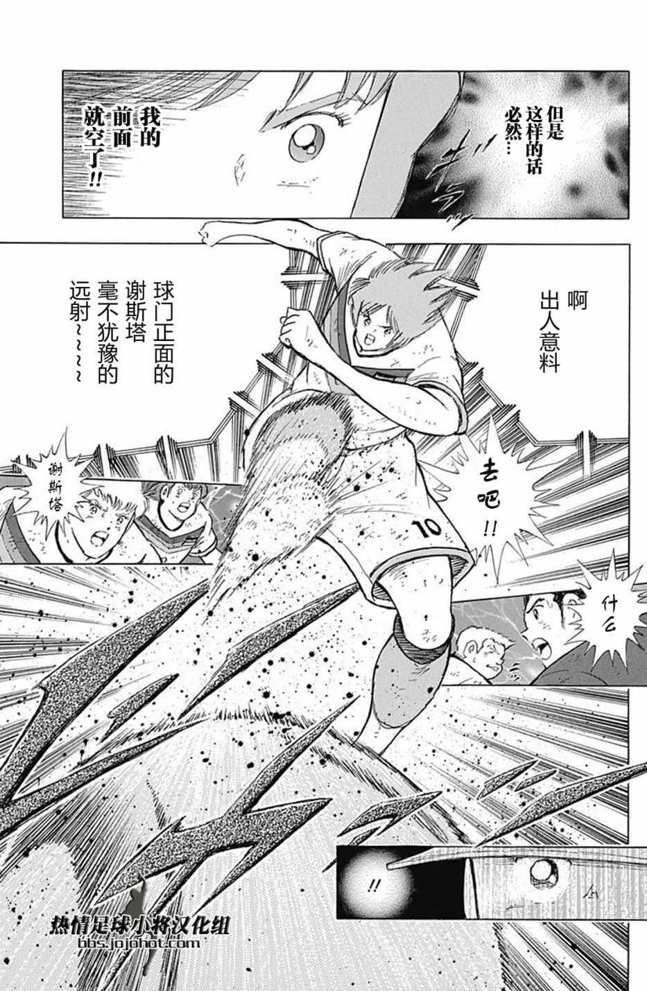 第81话