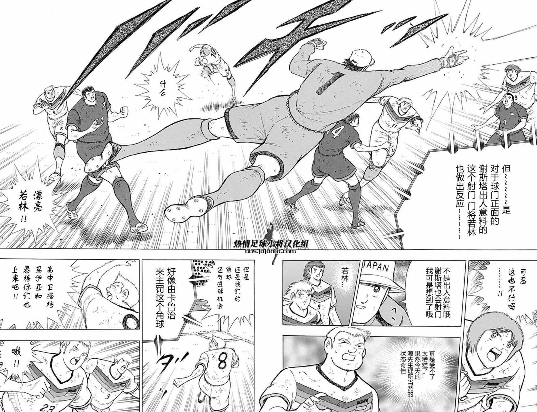 第81话