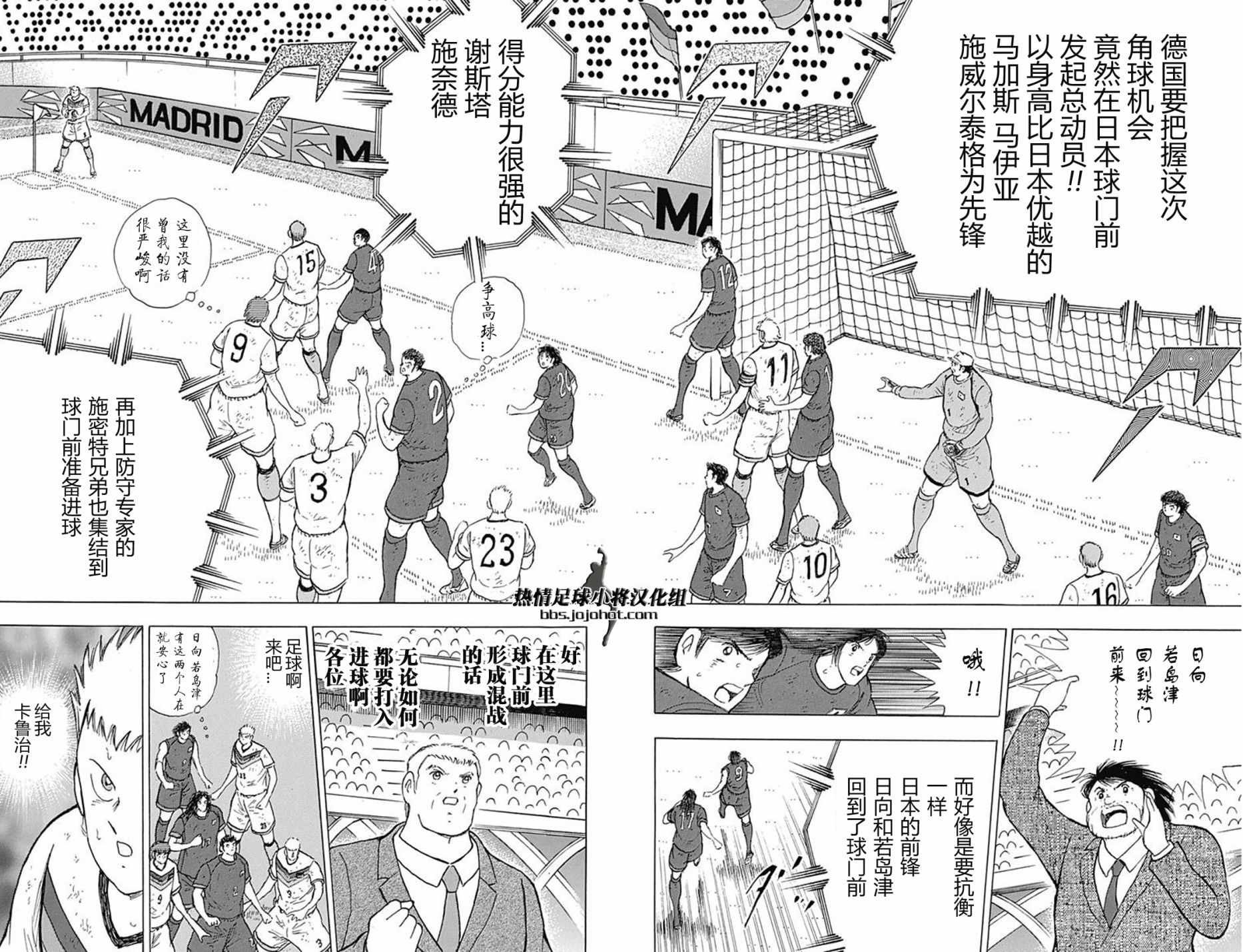 第81话