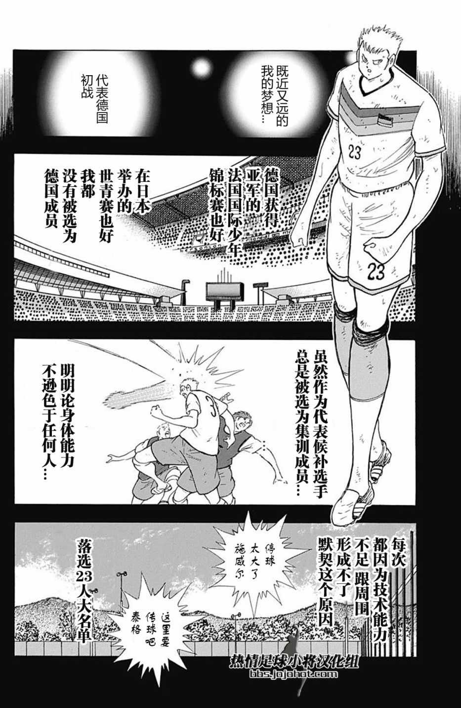 第81话