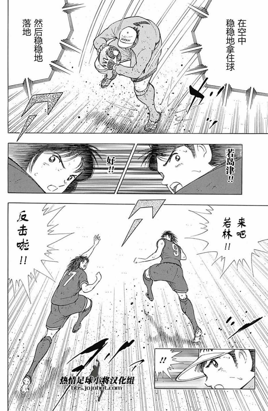 第81话