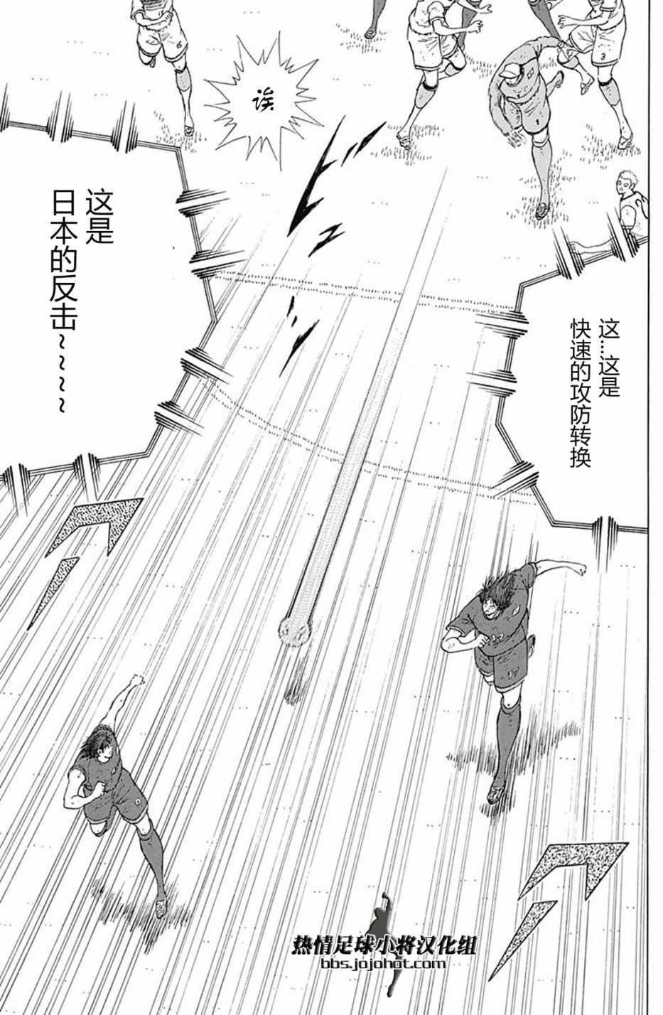 第81话