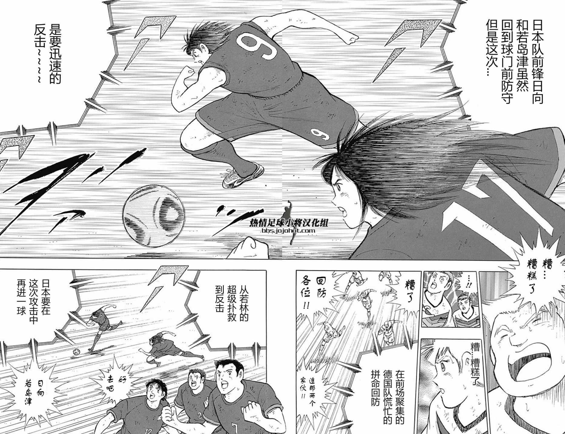 第81话