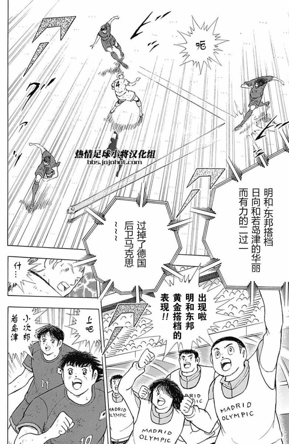 第81话