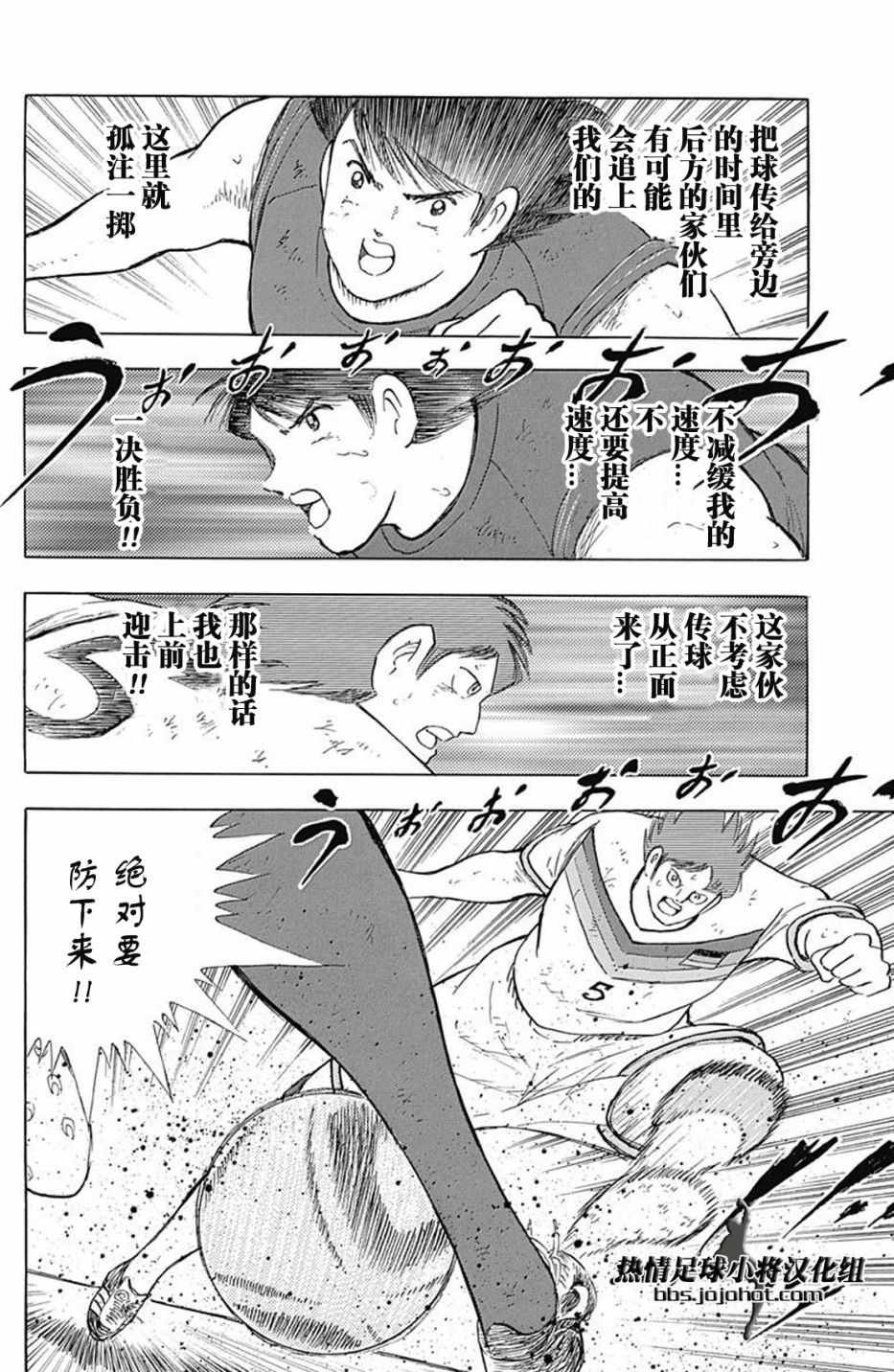 第81话