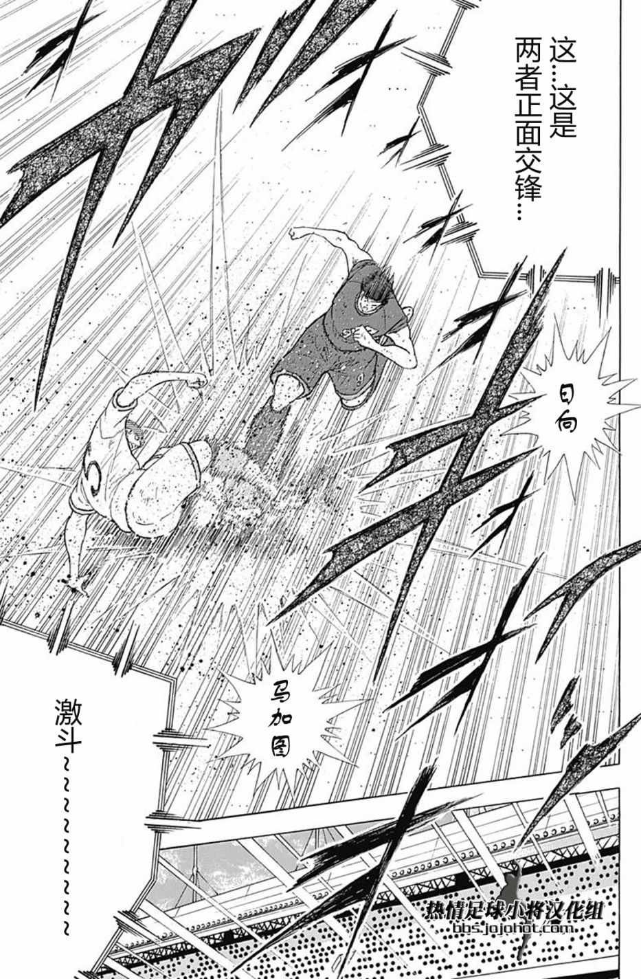 第81话