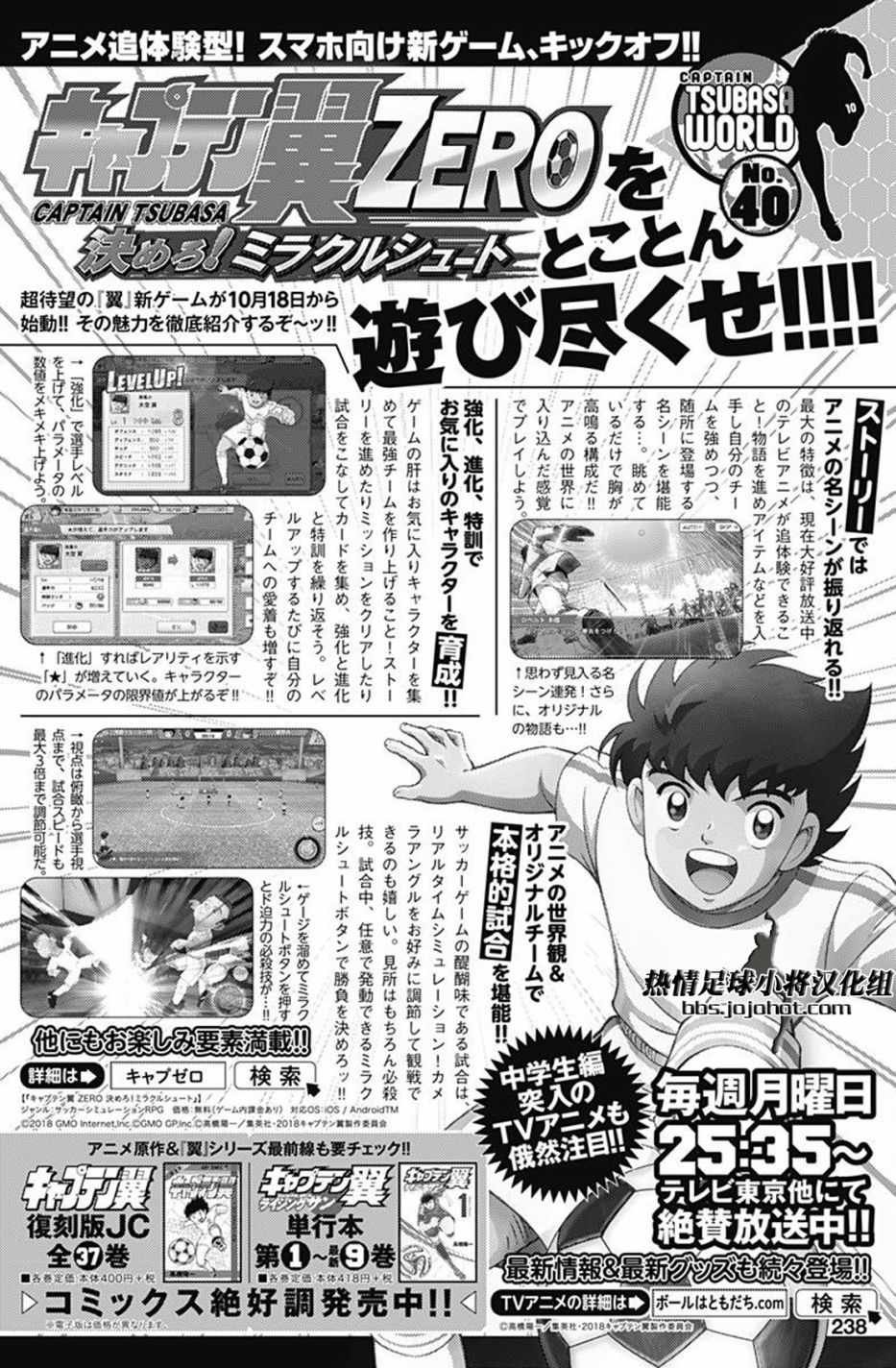 第81话
