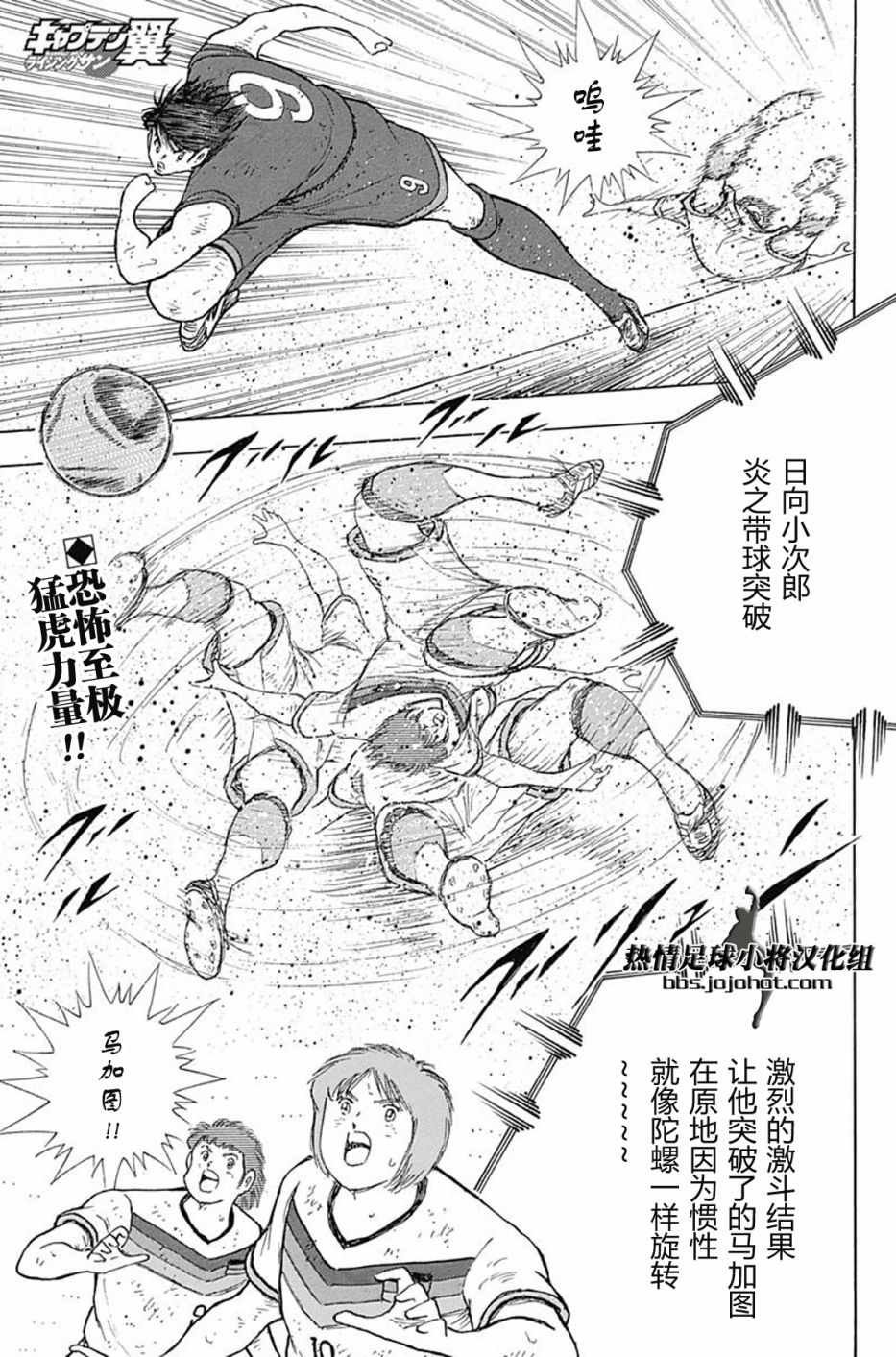 第82话