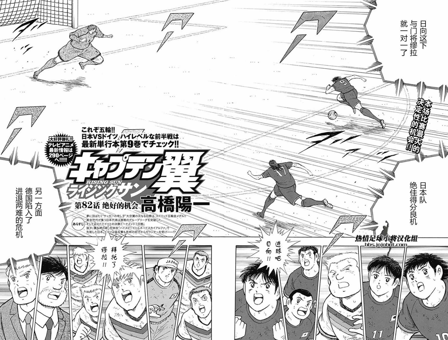第82话