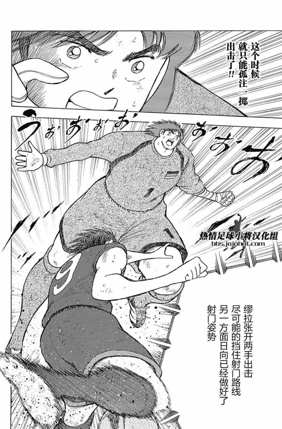 第82话