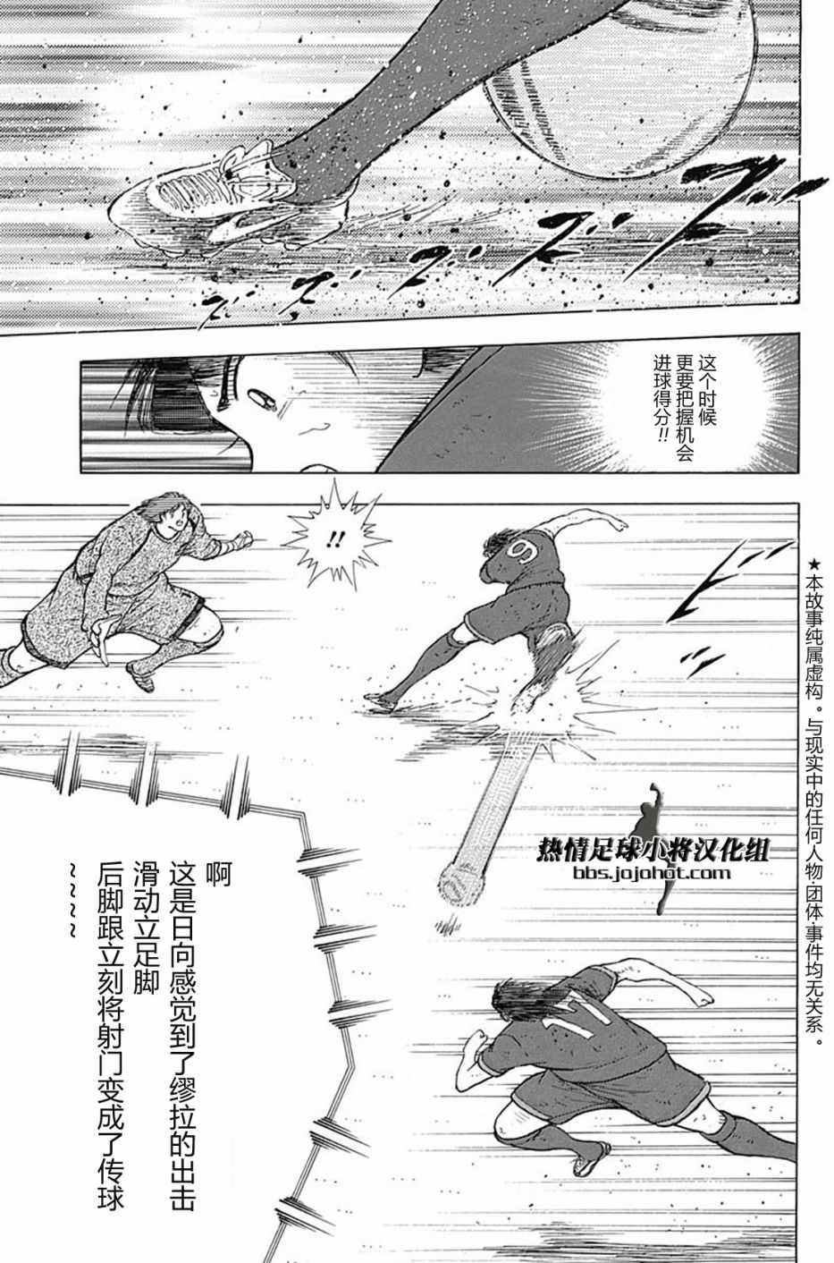 第82话