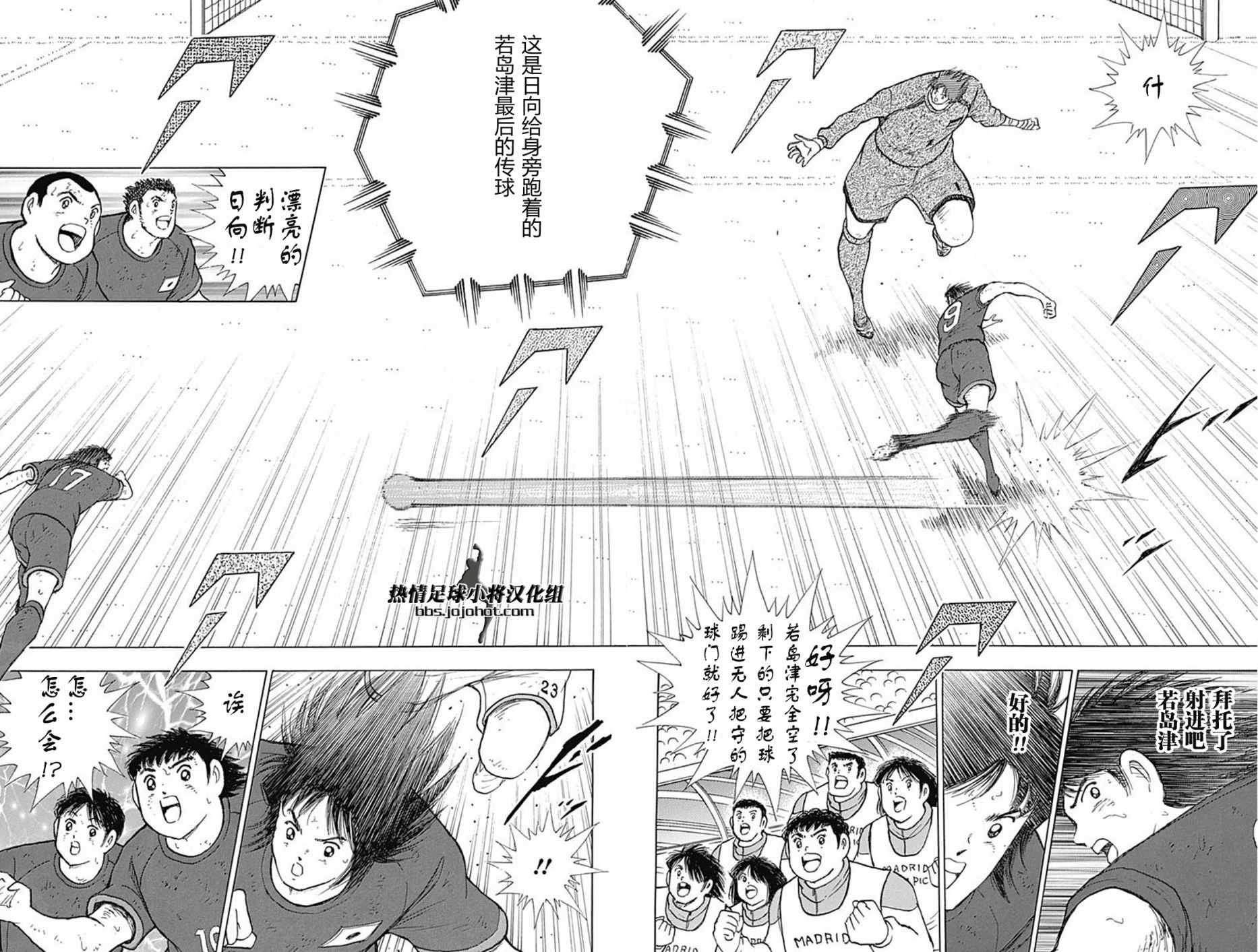 第82话