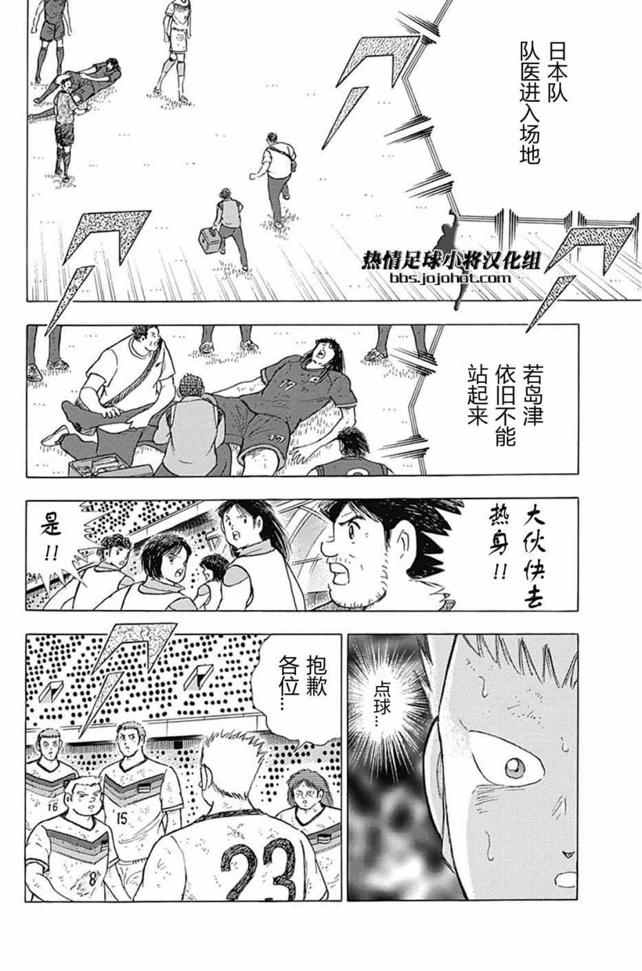 第82话