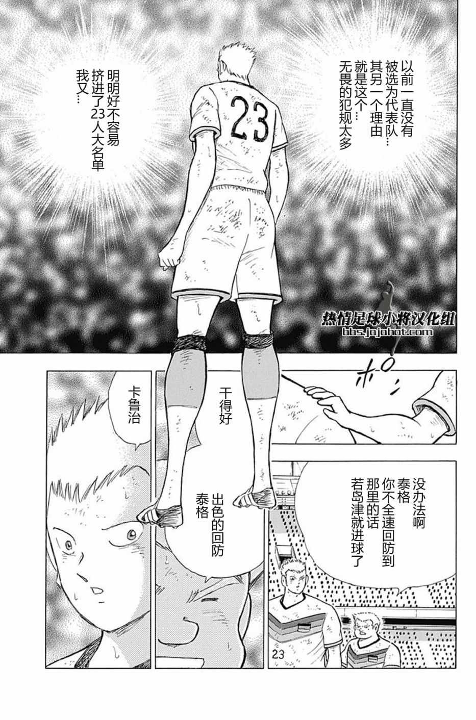 第82话
