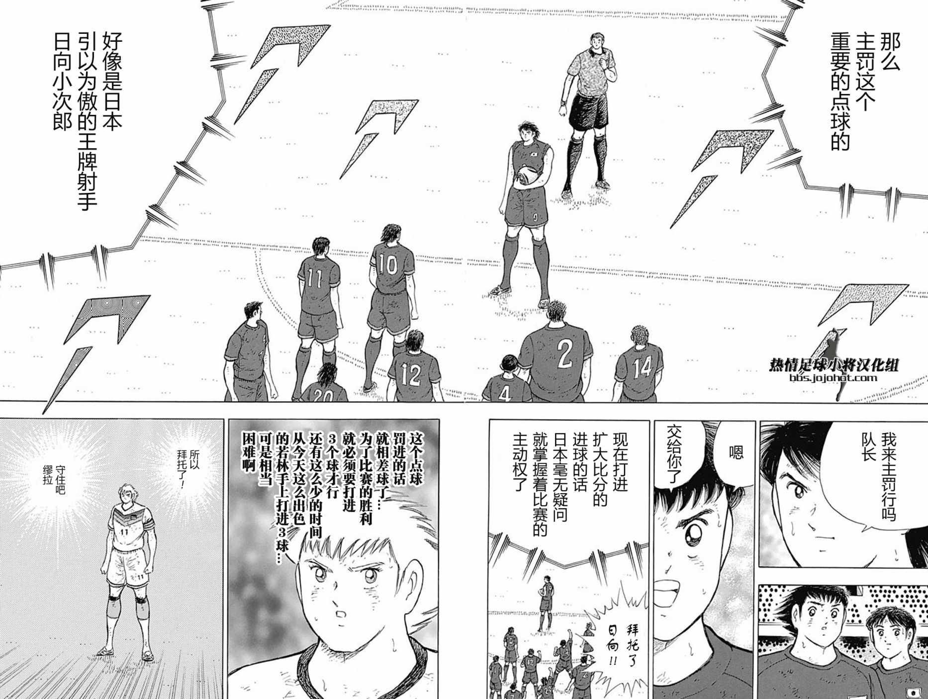 第82话