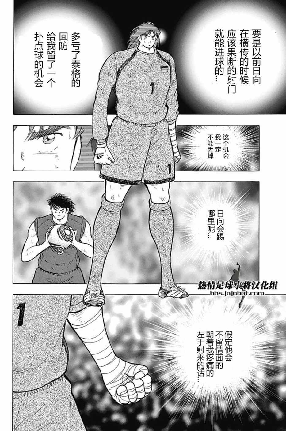 第82话