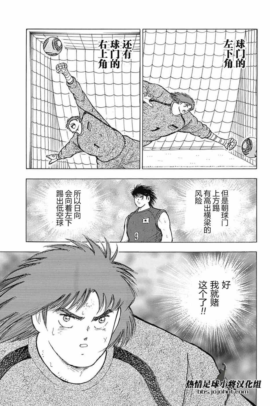 第82话