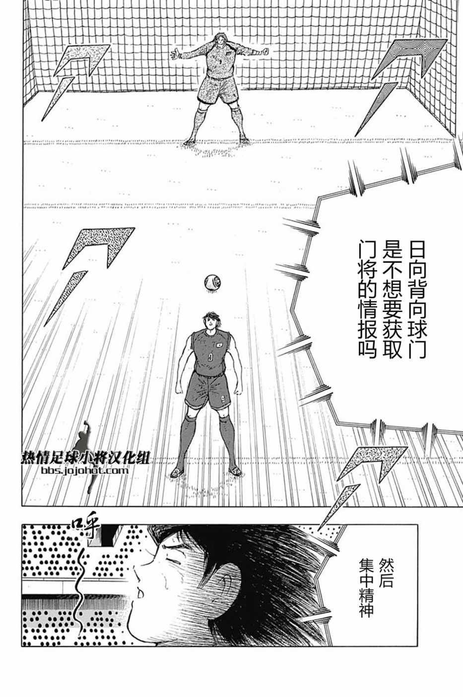 第82话