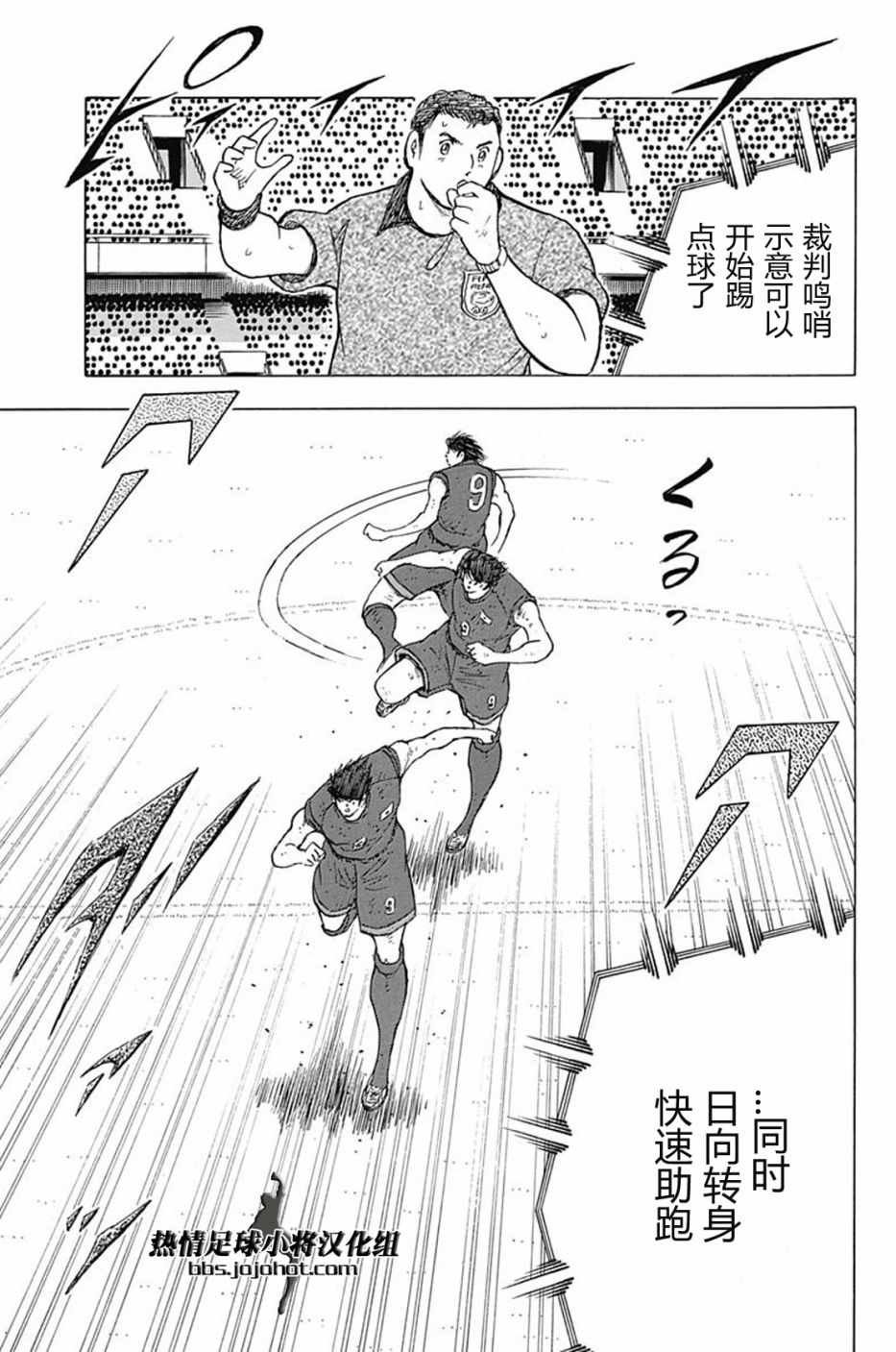 第82话