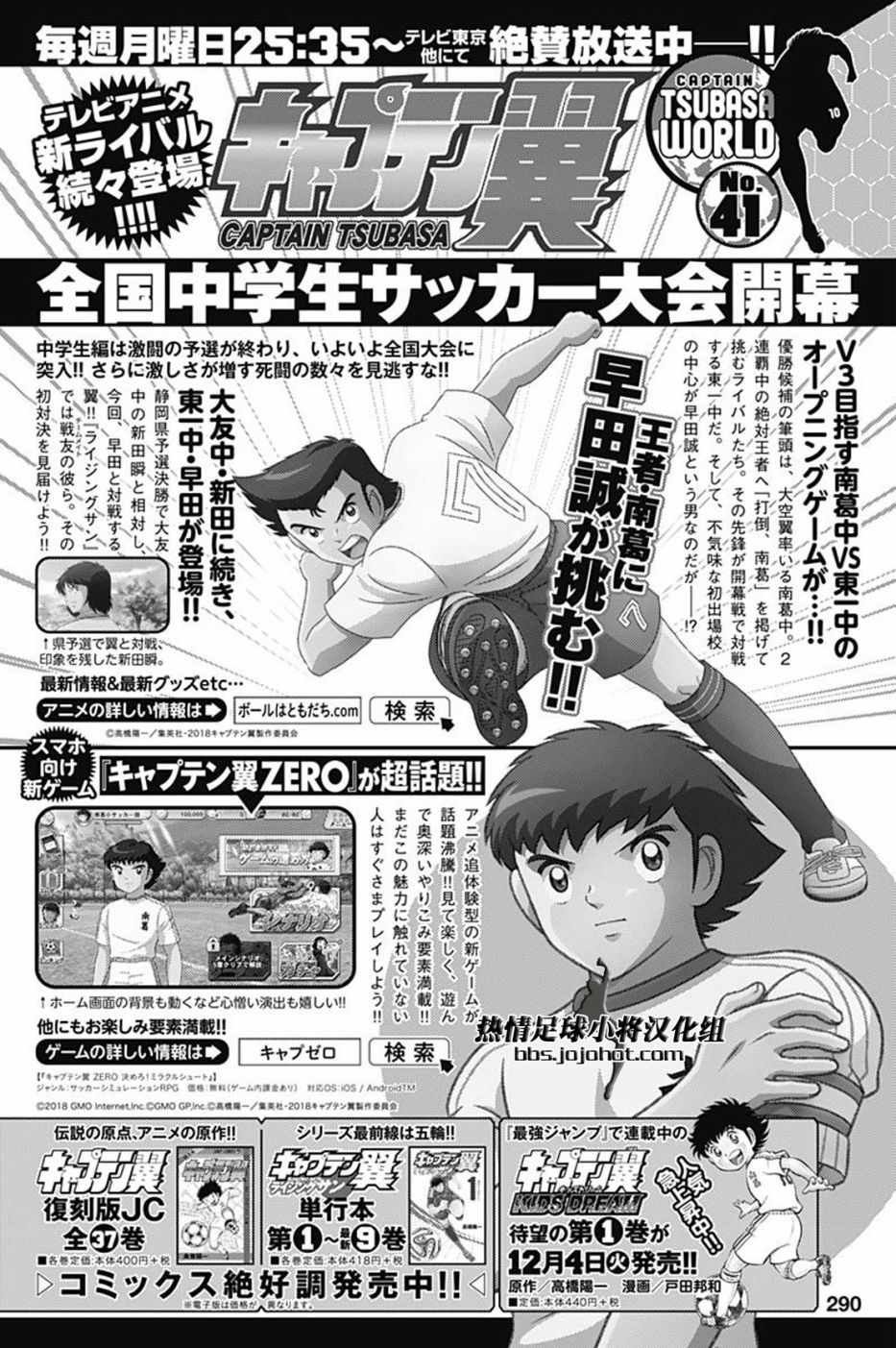 第82话